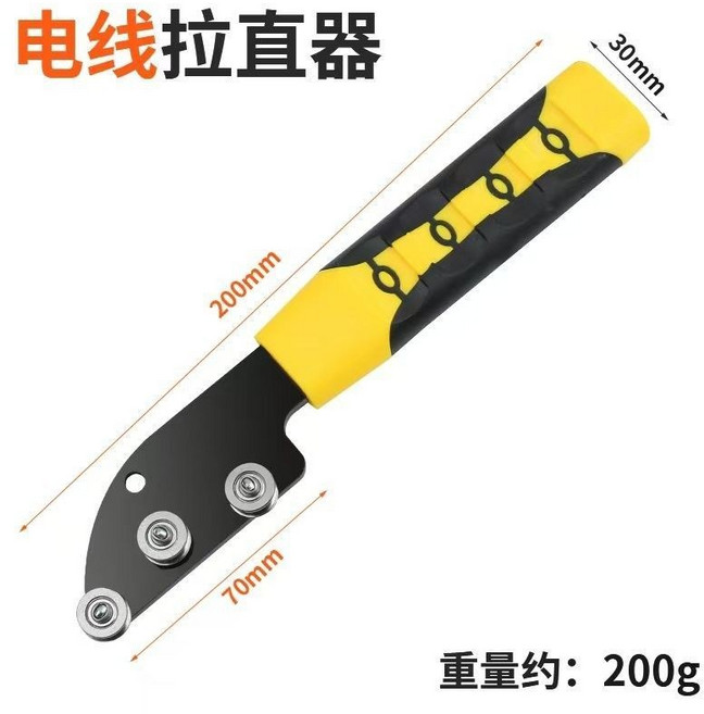 電線拉直器 手動直線器, 1個, 電線拉直器【促銷】