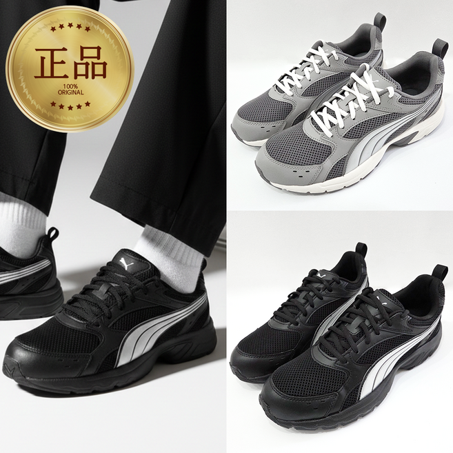 푸마 밀레니오 테크 남성 런닝화 경량 발편한 조깅화