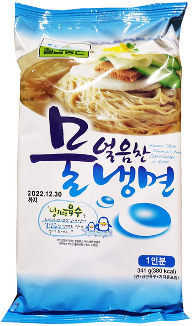 칠갑농산 얼음찬 물냉면 350g x 10개 1BOX, 300g