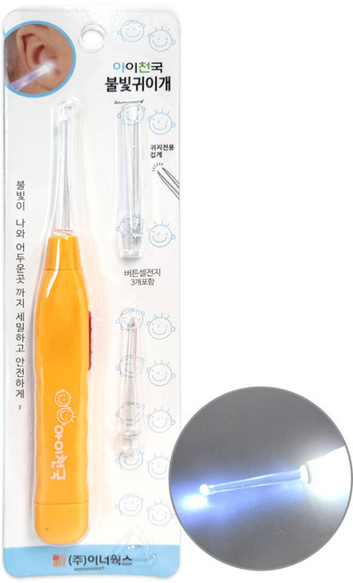 아이천국 LED 불빛 귀이개 3종, 오렌지, 1개, 1개입
