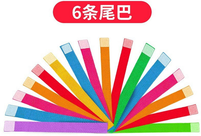 幼兒園抓揪尾巴玩具兒童遊戲親子戶外活動道具感統體能訓練器材, 1個, 僅6條尾巴:無规格