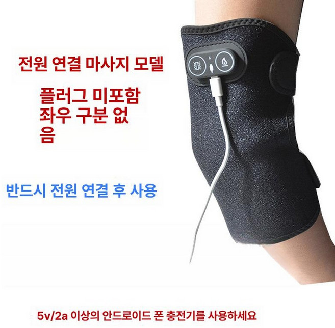 MONI 팔꿈치찜질기 온열찜질기 팔꿈치온열기 찜질팩, 전원연결 마사지형, 프리사이즈