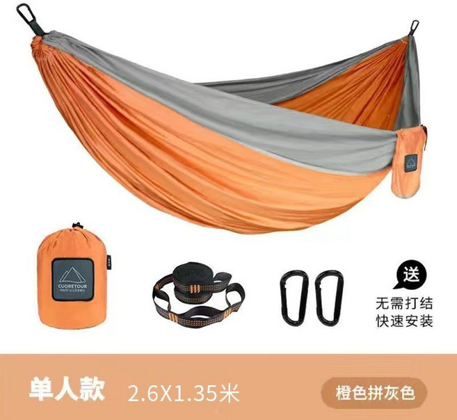 戶外露營便攜防側翻降落傘布加厚單雙人吊床, 中號 橙色拚灰色