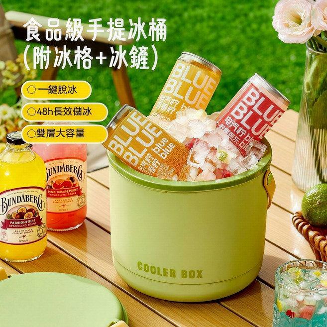 食品級手提冰桶 48h長效儲冰 雙層大容量, 1個, 5L