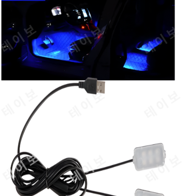 자동차실내조명 LED 발 주변 라이터 네온 무드 백라이트 인테리어 장식 분위기, 2) USB 2in1 Blue