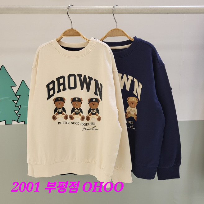 오후 부평점 봄 가을로 잘 입을 브라운 베어 그래픽 공용 맨투맨