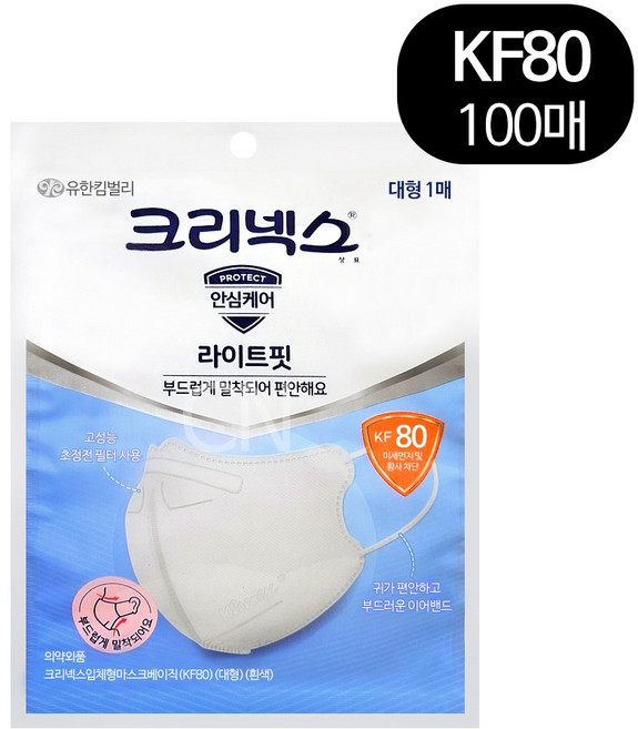 크리넥스 KF80 라이트핏 마스크 대형 1개입, 10개, 화이트