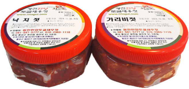 [젓갈세트 300g 2종] 낙지젓+가리비젓 [토굴안애 광천젓갈] 특별할인행사!, 1개