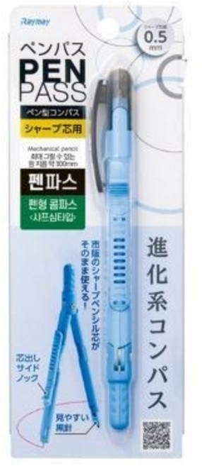 펜파스(N5342301), 1개