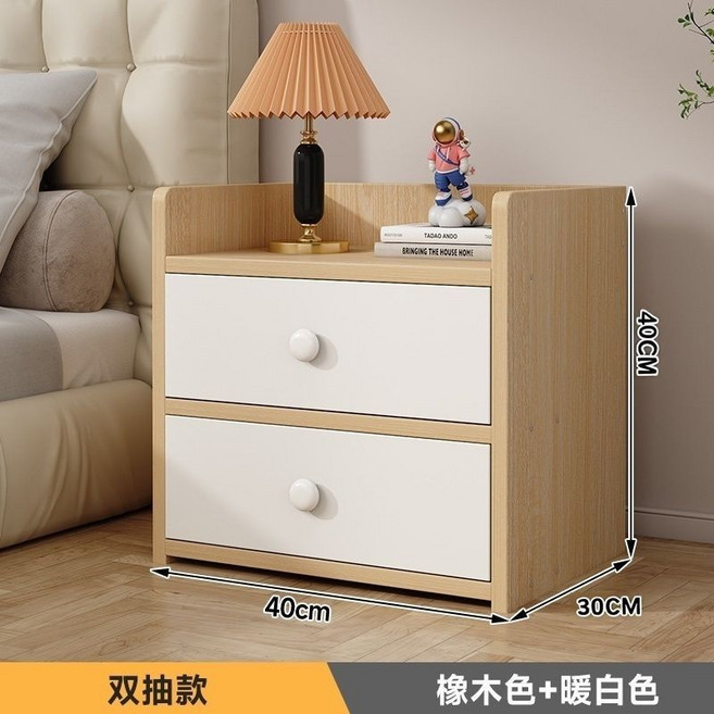 椿嶼床頭櫃出租屋收納整理家用簡約小櫃子房間儲物櫃多功能臥室收納櫃, 40CM帶抽屜橡木色【2抽】, 1個