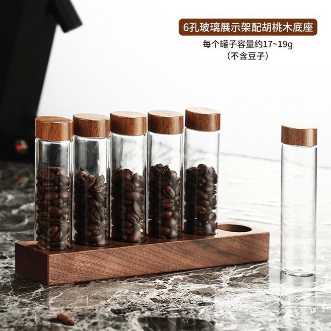 森林優選 咖啡豆茶葉分裝試管玻璃展示架聞香瓶, 6孔玻璃展示架配胡桃木底座, 1個