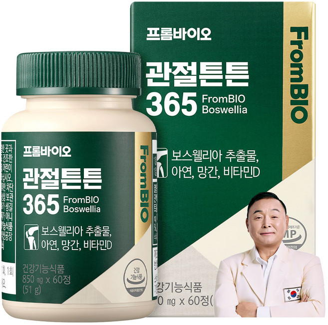 프롬바이오 관절튼튼 365 보스웰리아 60정, 1