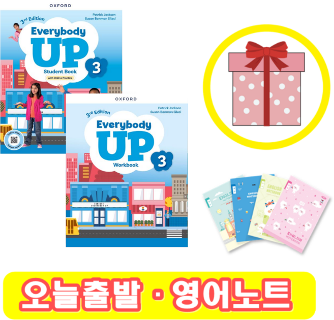 에브리바디업 Everybody Up 3 교재+워크북 SET (영어노트) 최신개정판, Oxford University Press, 레벨 3