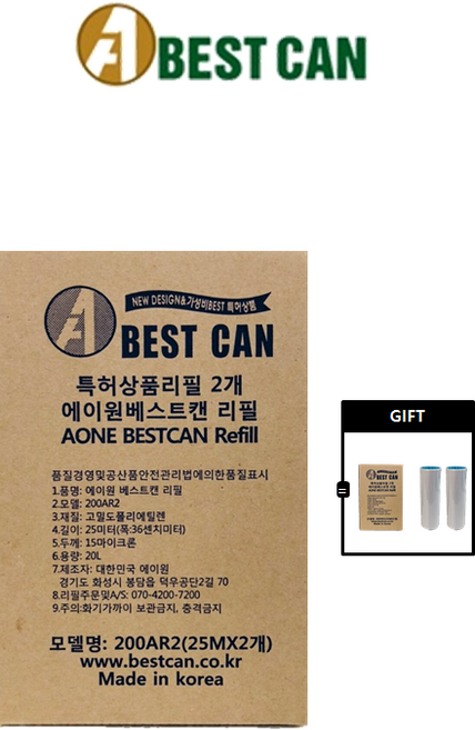에이원 베스트캔, 29.[별도항균리필롤구매] 200AR2 리필 25M * 2롤 / (20개월)/쿠팡, 1개