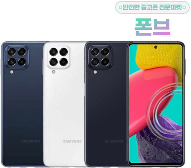 삼성전자 갤럭시 퀀텀3 128GB 공기계 중고폰 자급제폰 리퍼폰 SM-M536S, B급, 화이트