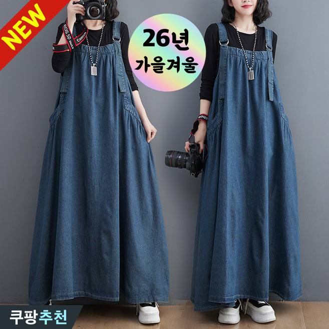 2위 - (26년 신상) 90kg까지 빅사이즈 여성 빈티지 청원피스 빅 치맛자락 a라인 스커트 날씬해보이는 멜빵치마 