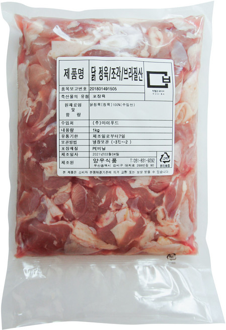 모디바 브라질 냉동 닭다리살 순살 조각 염지 닭정육, 1개, 01. 브라질 순살 닭다리살  조각염지정육700g