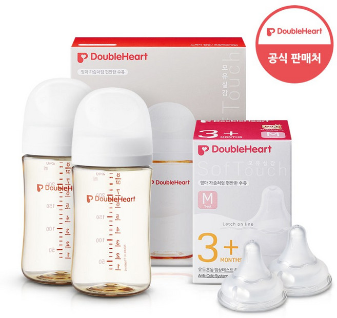 더블하트 모유실감 3세대 PPSU 베이직 트윈팩 240ml+젖꼭지(2입), 젖꼭지M, 제뉴인화이트 트윈팩, 1개