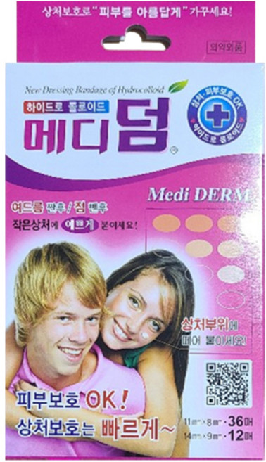 메디덤원형3갑 메디덤밴드플러스, 3개