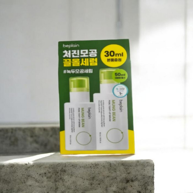 비플레인 녹두 모공 타이트업 세럼 50ml+30ml, 1개