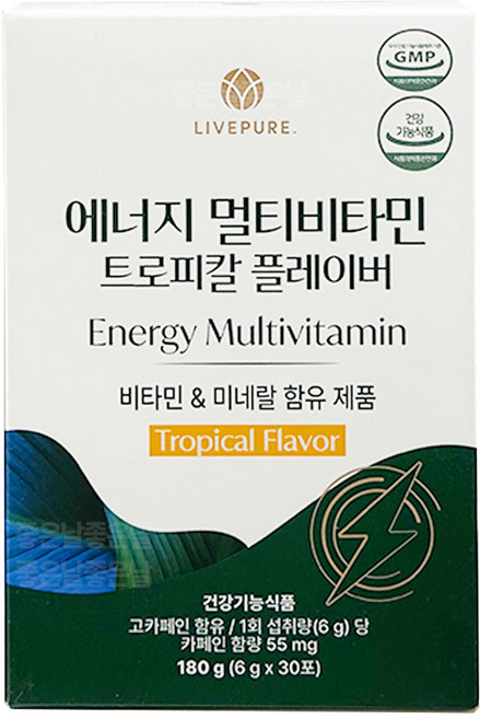 리브퓨어 에너지 멀티비타민 180g (열대과일맛/포도맛) + 새부리마스크 2매 증정, 1개