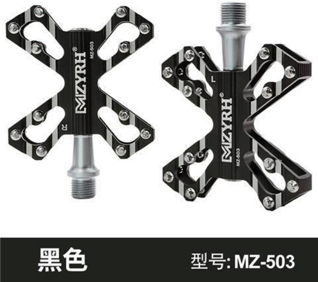 MZYRH 鋁合金自行車腳踏板, 503黑色（適用公路車）, 1個