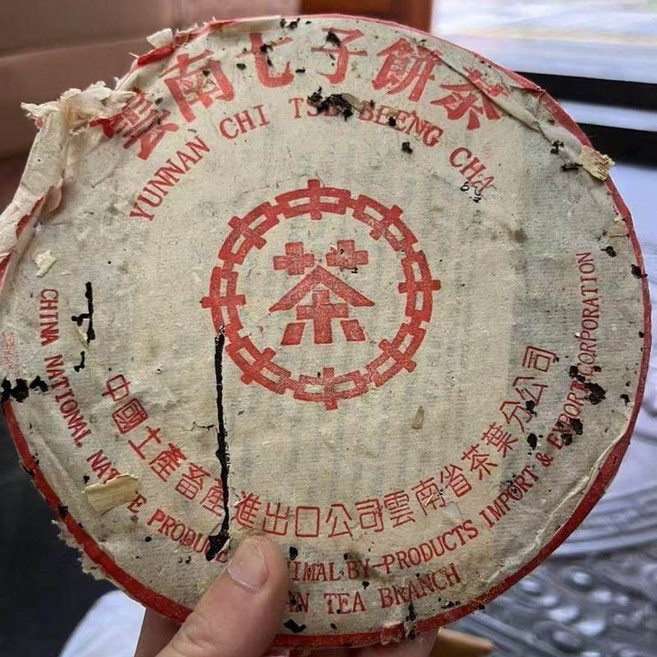 운남 중차 보이차 80년대 격문지 소홍인 노숙차 칠자병차 357g, 사양, 1, 1