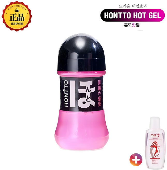 [다쓰샵] 잊을 수 없는 뜨거운 워밍효과 폭발적인 발열감 혼또핫젤 수용성젤 + 에이스제약 꼬마 바디 마사지젤 20ml, 1개, 150ml