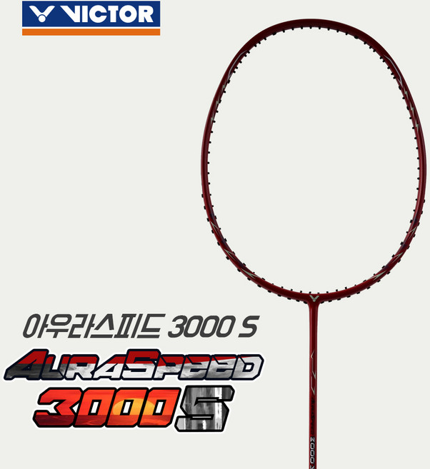 빅터 아우라스피드 3000S 가벼운 입문용 배드민턴라켓, 4U, 1개