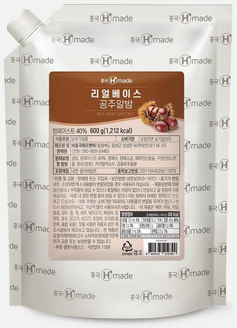 흥국 리얼베이스 공주알밤 600g 아이스박스 포장, 1kgx1개, 1kg, 1개