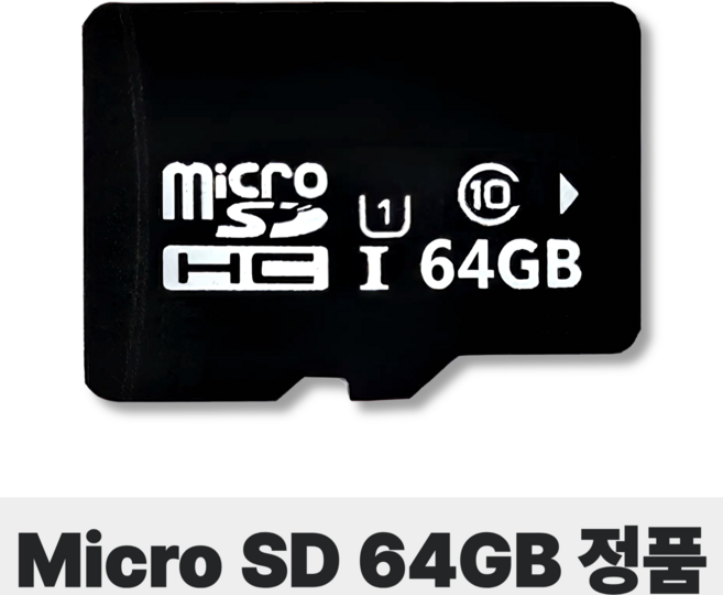 마이크로 SD 메모리카드 Micro SDHC (Class 10 / UHS-I), 1개, 64GB