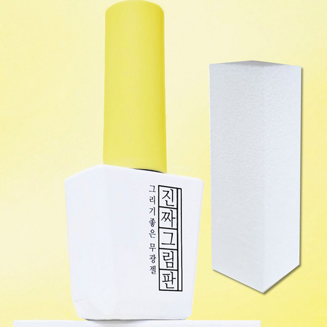 모스티브 진짜 그림판 매트탑 12ml 논와이프 기초젤+샌딩블럭, 1개