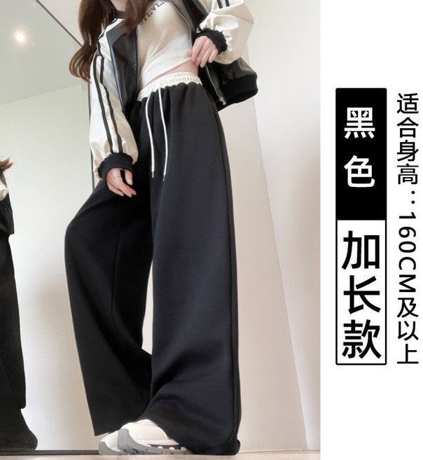 【高腰垂感】闊腿褲 運動衛褲 休閒褲 拖地褲 垂感闊腿褲 寬鬆顯瘦 撞色設計 慵懶風 春秋新款 百搭通勤