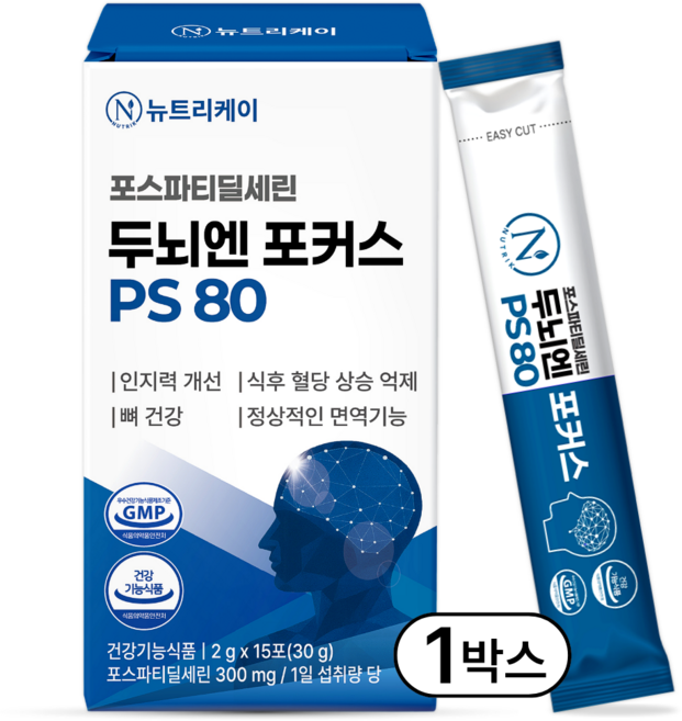 뉴트리케이 두뇌엔 포커스 PS 80 포스파티딜세린 식약청인증 순도 80% 이상, 1박스, 30g
