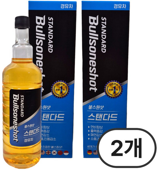 불스원 불스원샷 스탠다드 경유 디젤 연료첨가제 500mL, 디젤/경유, 2개