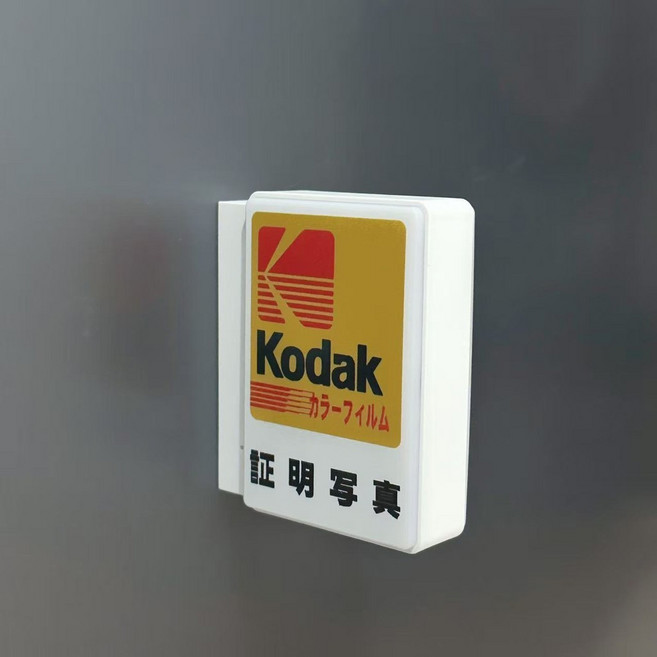 煤油燈造型磁吸發光燈箱, 柯達【側吸充電款]三色調光