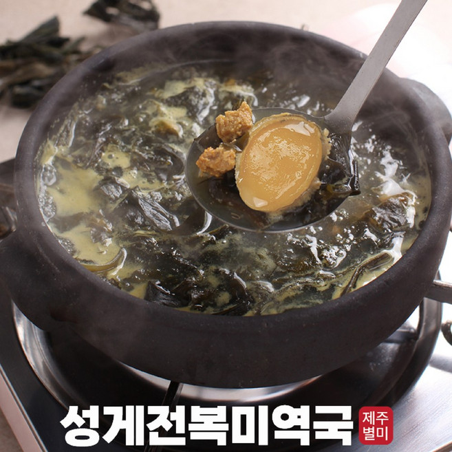 제주웰링 성게전복 미역국, 5개, 400g