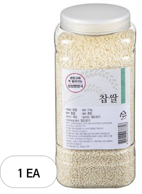 월드그린 싱싱영양통 무농약 찹쌀, 2kg, 1개