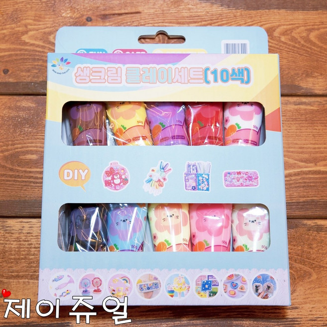제이쥬얼 크림클레이 50g 10색 세트 생크림 클레이 점토 만들기 꾸미기 데코덴파츠 탑로더 핸드폰 악세사리, 크림클레이 50g 10색세트