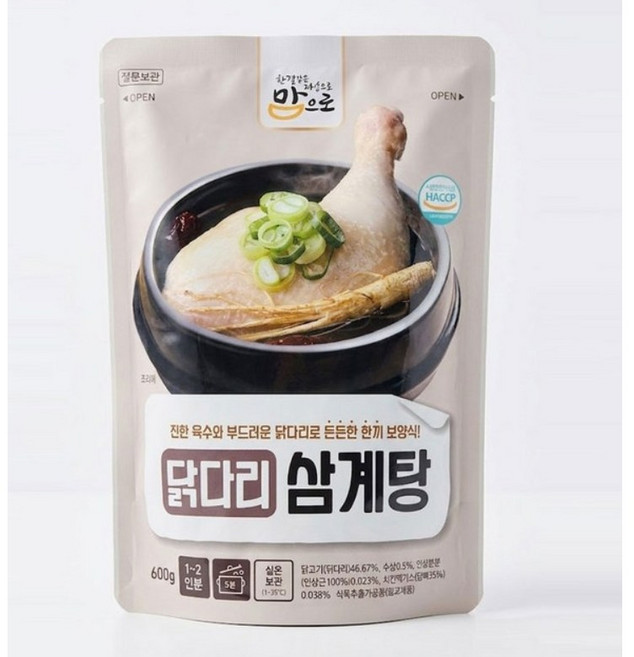 도야지 맘으로 닭다리 삼계탕, 4개, 600g
