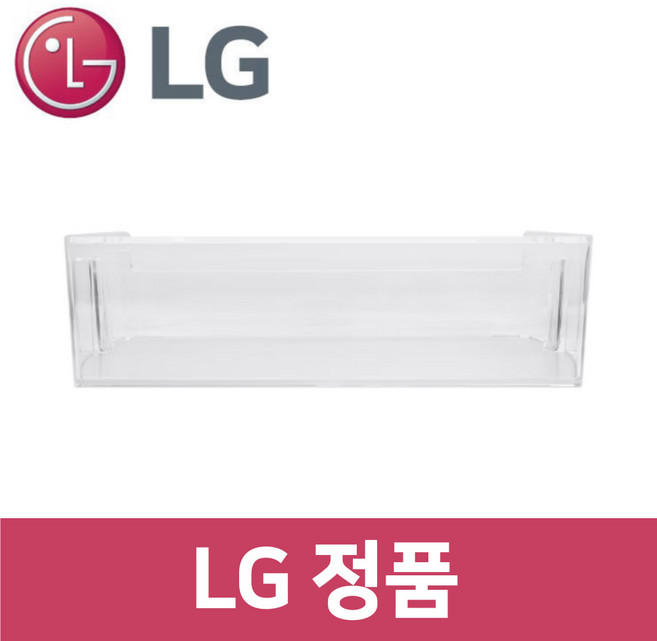 LG 엘지 정품 S634MHH30Q 냉장고 냉장실 트레이 바구니 통 틀 rf90001