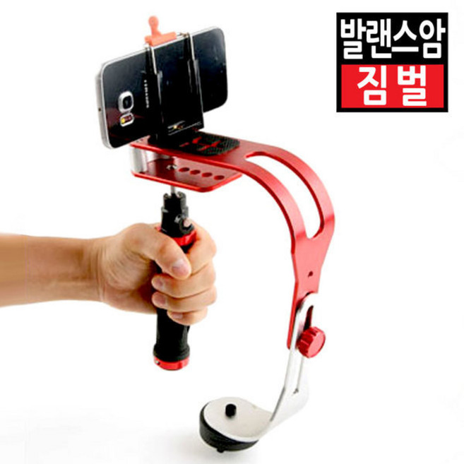 OHOI 스마트폰 휴대폰 스테디캠 액션캠 셀카 동영상 촬영