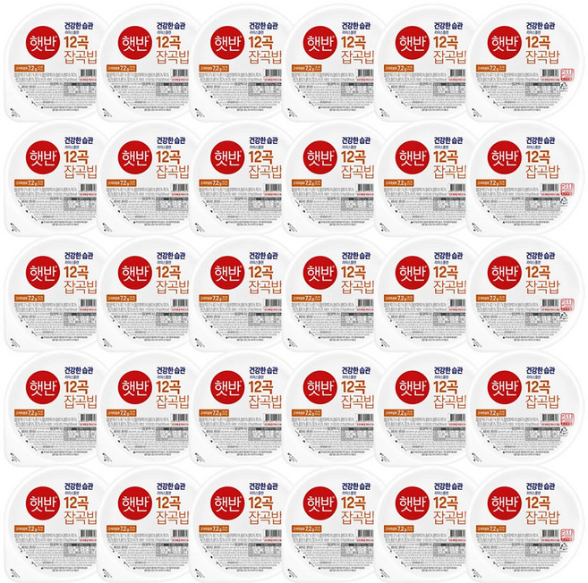 햇반 12곡 잡곡밥, 210g, 30개