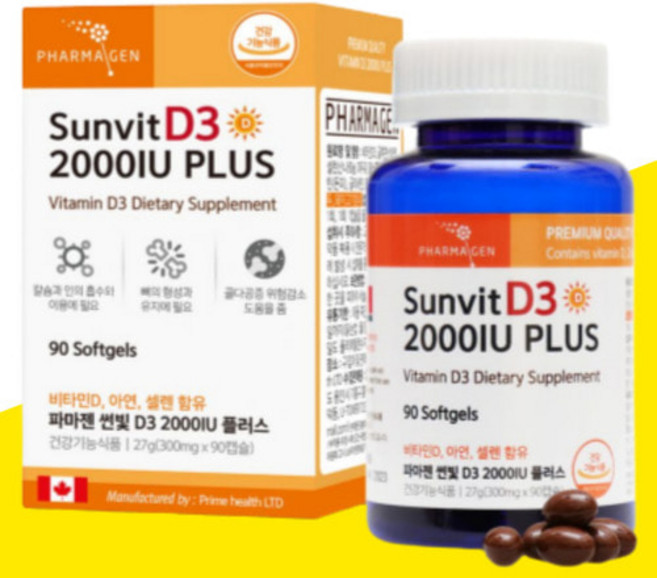 종합비타민 비타민d 햇빛비타민d비타민d 콜레칼시페롤 중학생 수능생 종합비타민 바이타민 비타민정, 1개, 90정