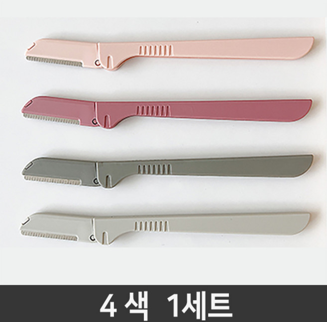 신도프라임 접이식 눈썹 정리칼, 색상랜덤발송, 2세트