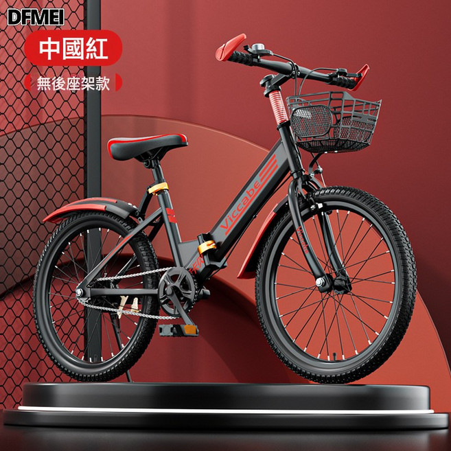 DFMEI 摺疊山地自行車中大童20寸8-15歲變速小學生女孩男孩自行車, 1個, 1cm, 黑紅(無後座):18寸