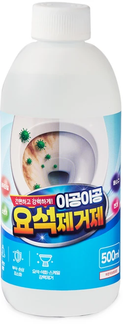 이공이공 요석제거제 화장실 소변기 변기 스케일 석회 하수구 배수관 욕실 타일 세정제, 1개, 500ml - 쿠팡