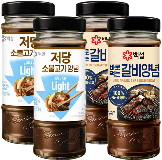 백설양념(저당소불고기490g+바로먹는갈비양념490g), 2세트, 980g