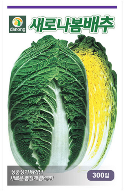 다농 새로나봄배추 씨앗 300립, 1개