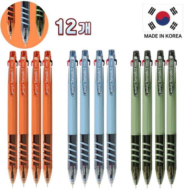 가랑B 국산 3색 니들 볼펜 세도나X 토네이도 0.7mm 펜, 12개